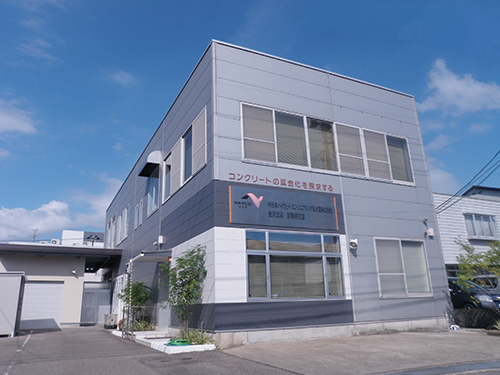 研究施設外観