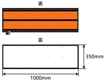 製品見取り図