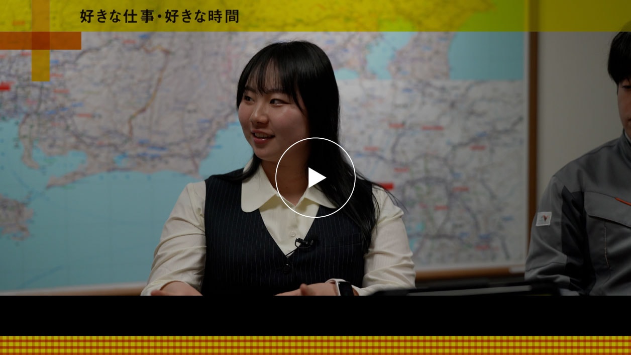 好きな仕事・好きな時間