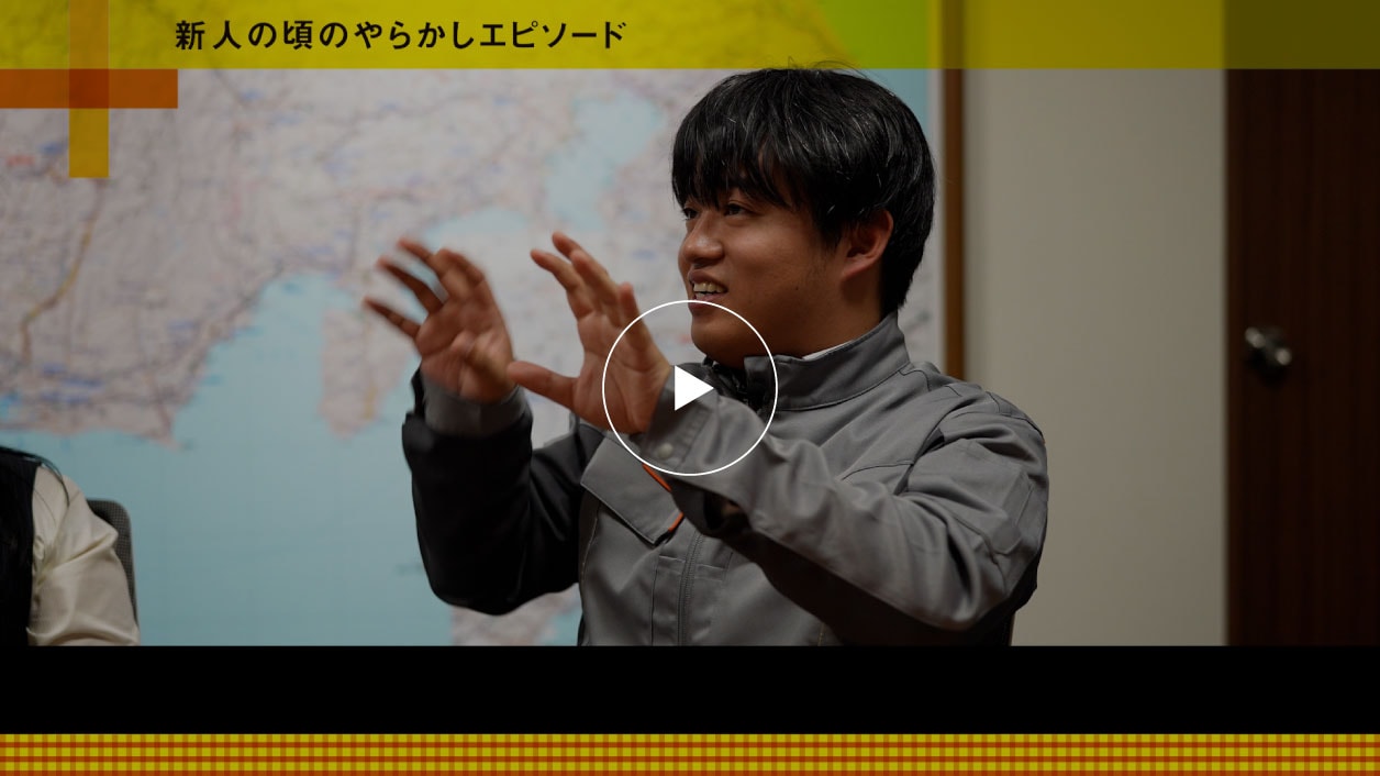 新人の頃のやらかしエピソード