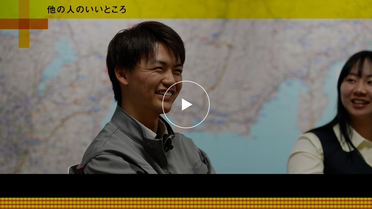 他の人のいいところ